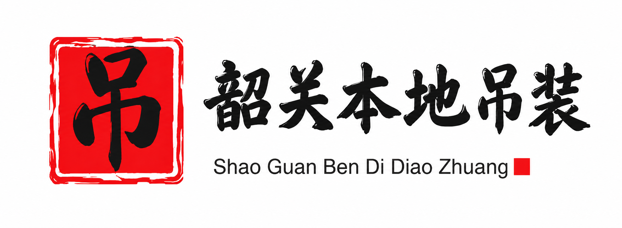 孝感附近吊车出租电话